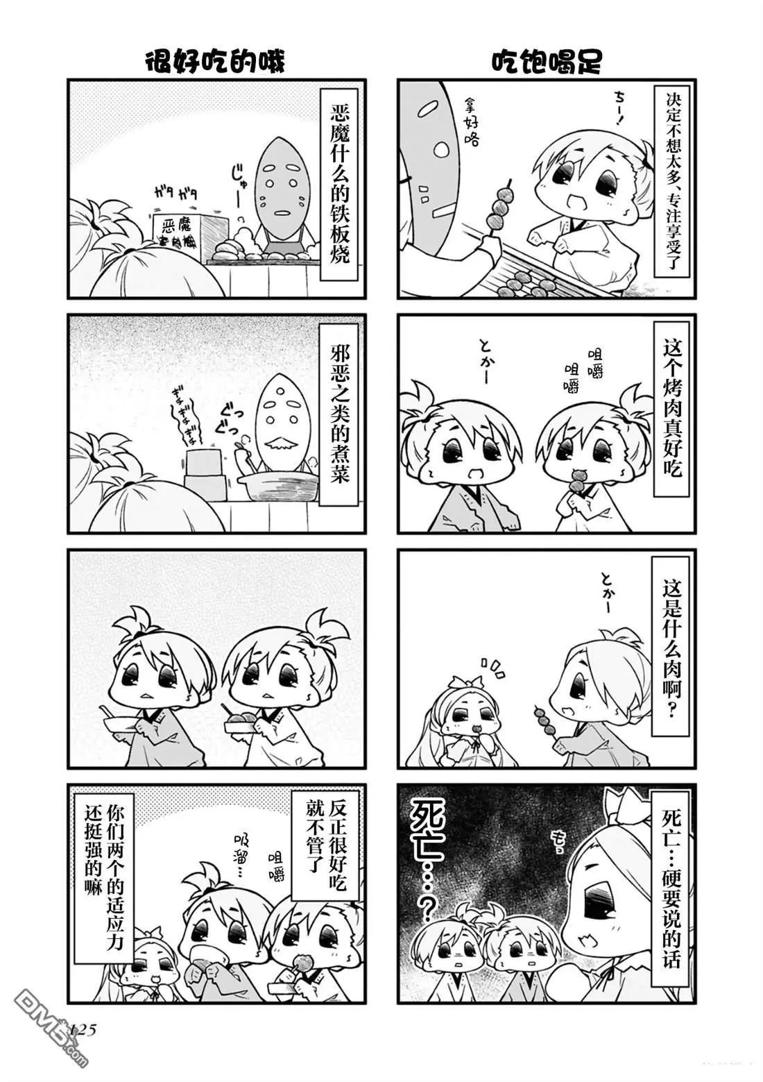 第 125 页
