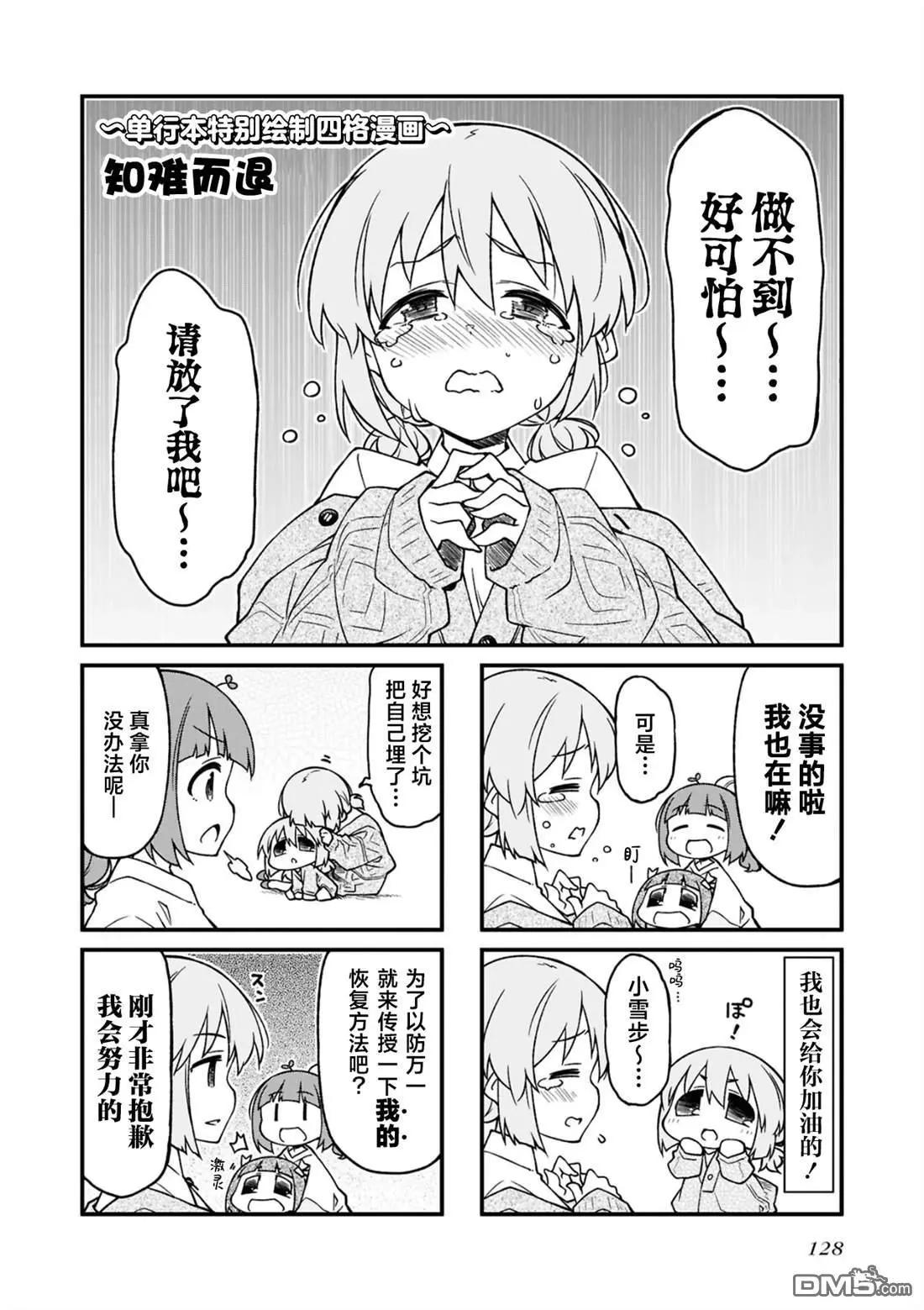第 128 页