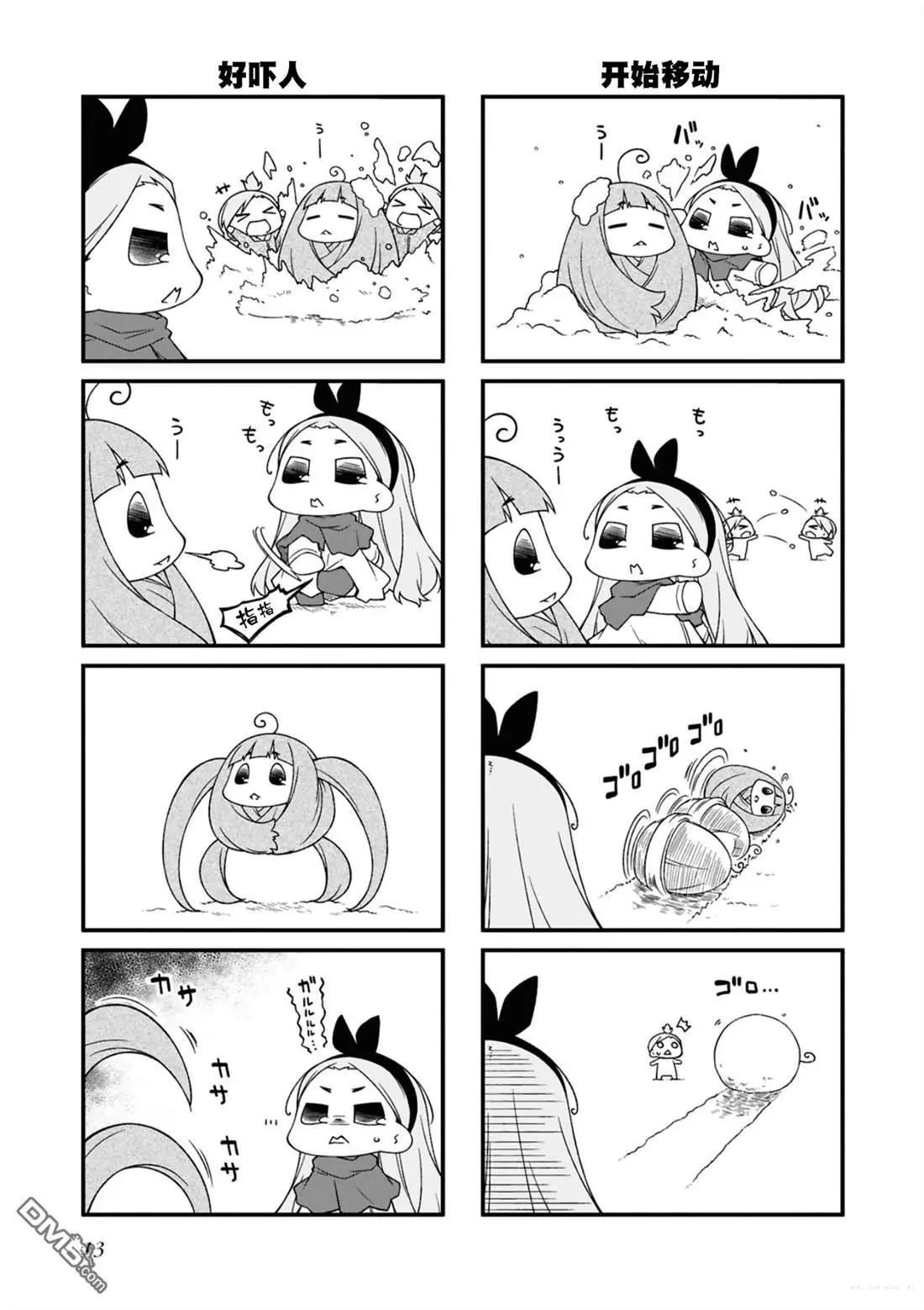 第 13 页