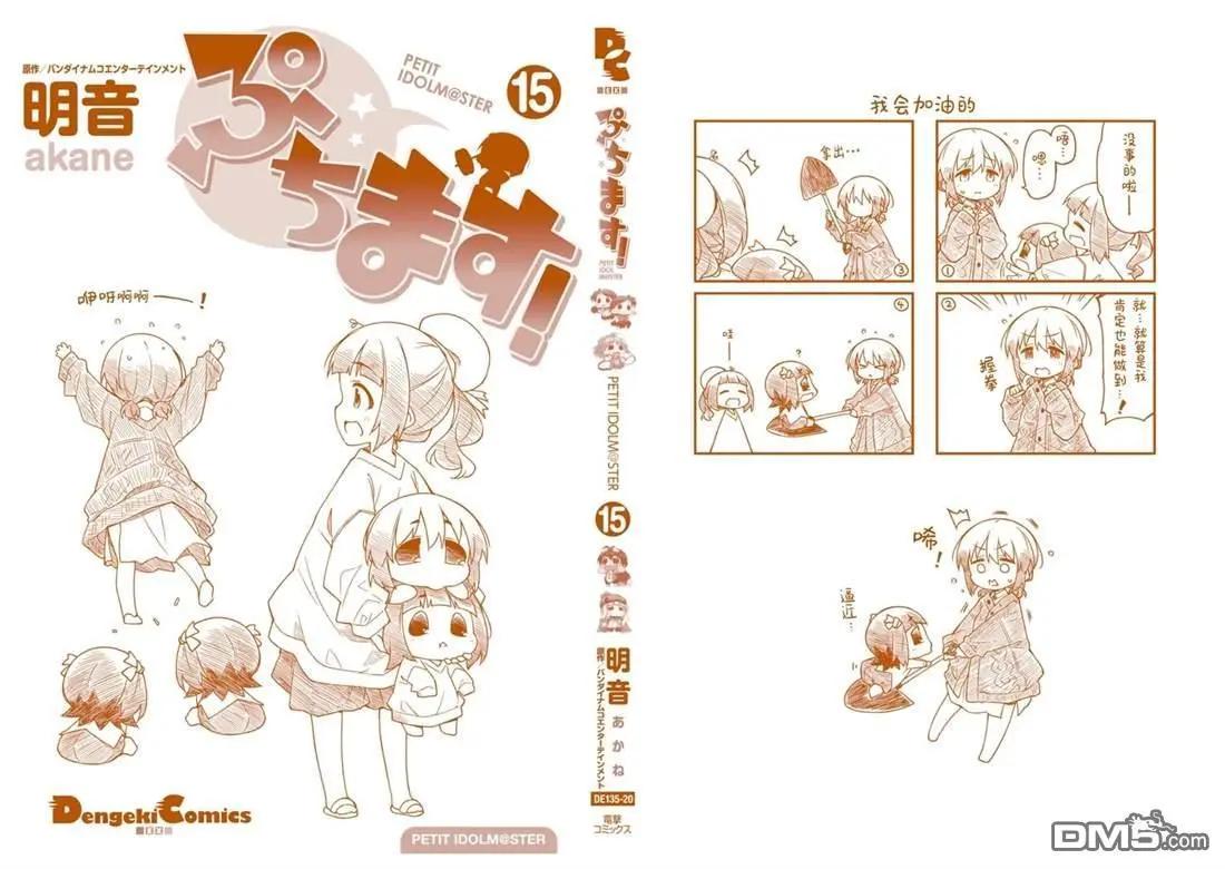 第 132 页