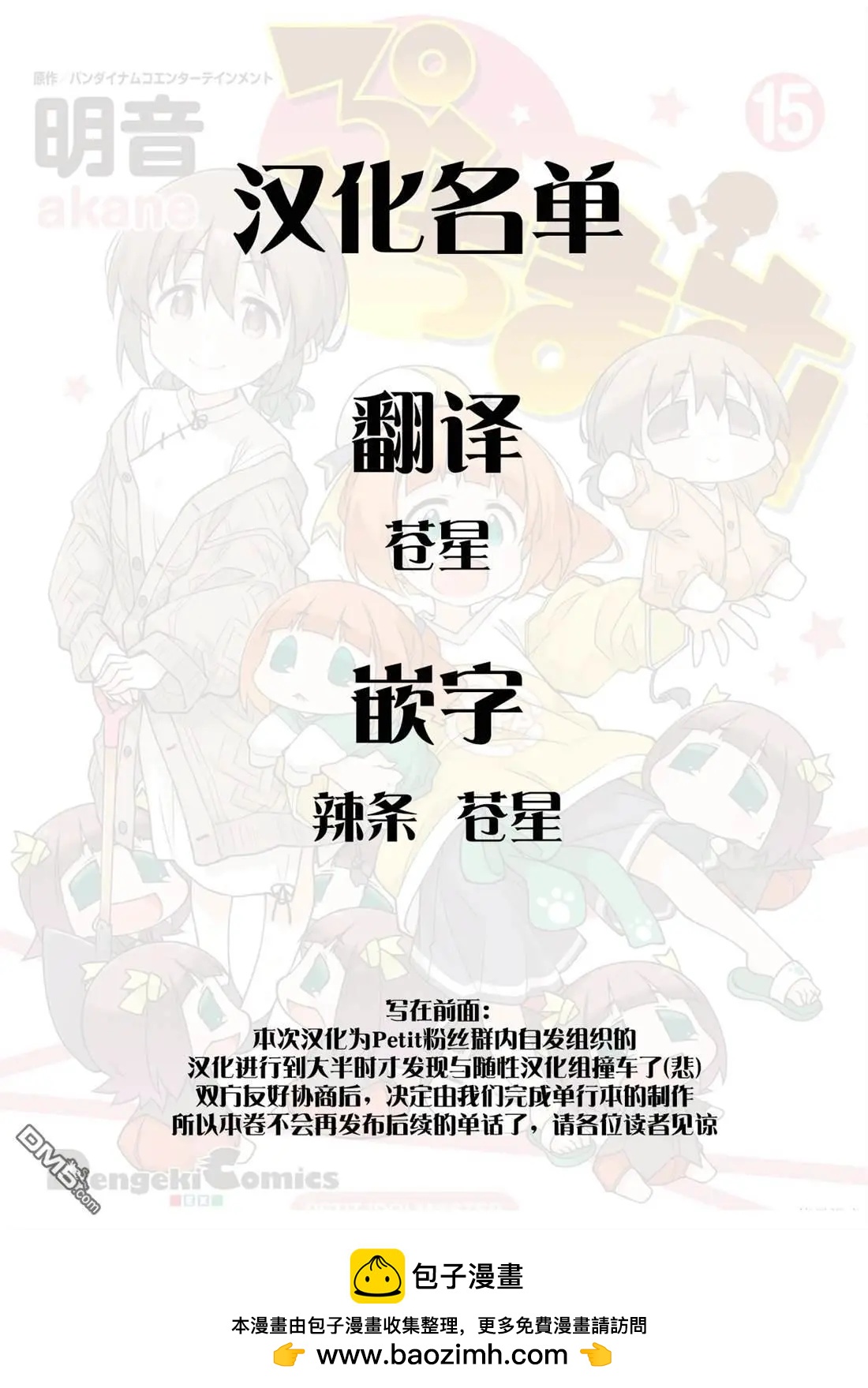 第 134 页