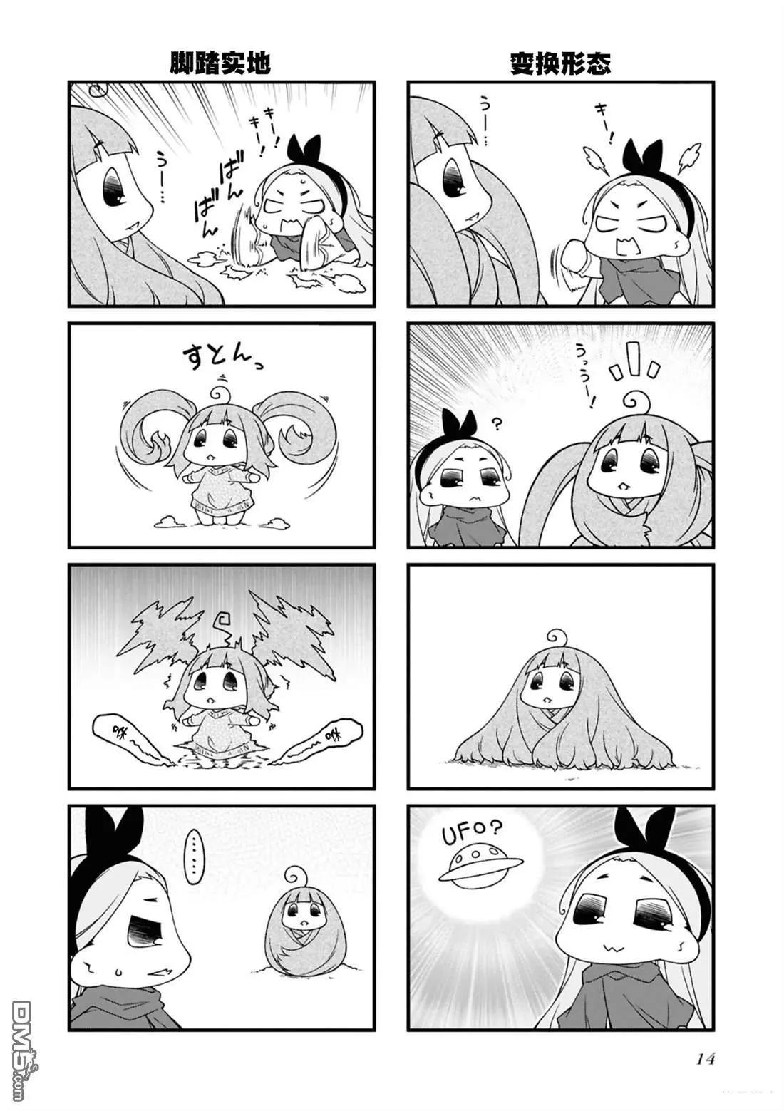 第 14 页