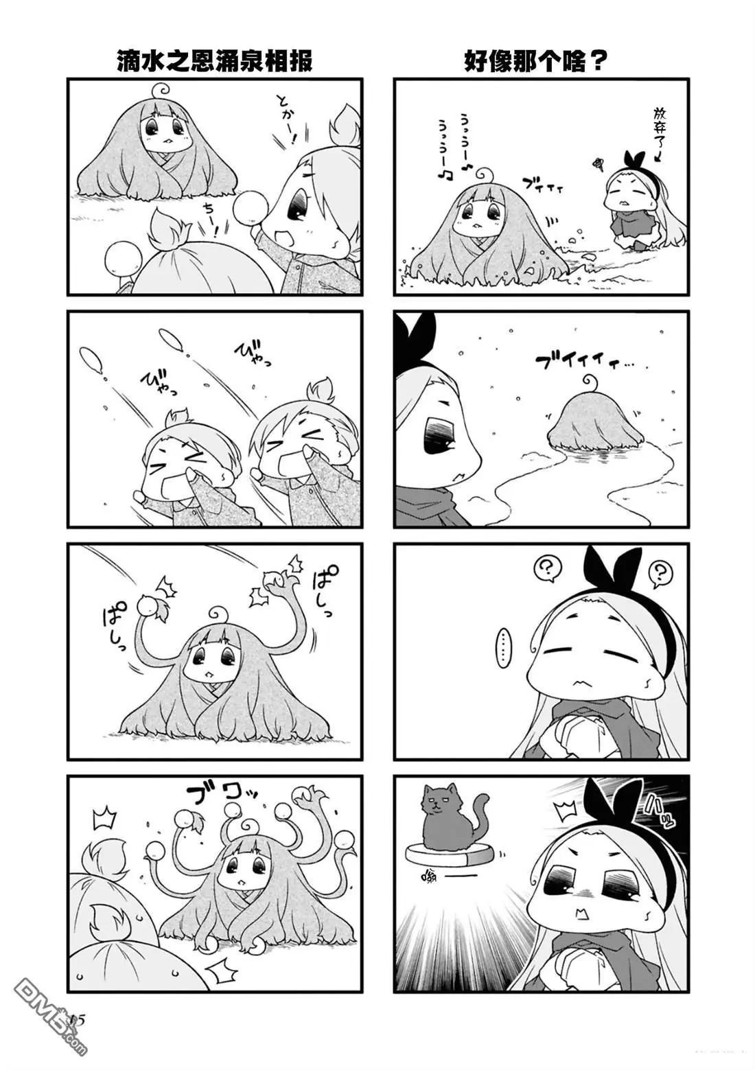 第 15 页