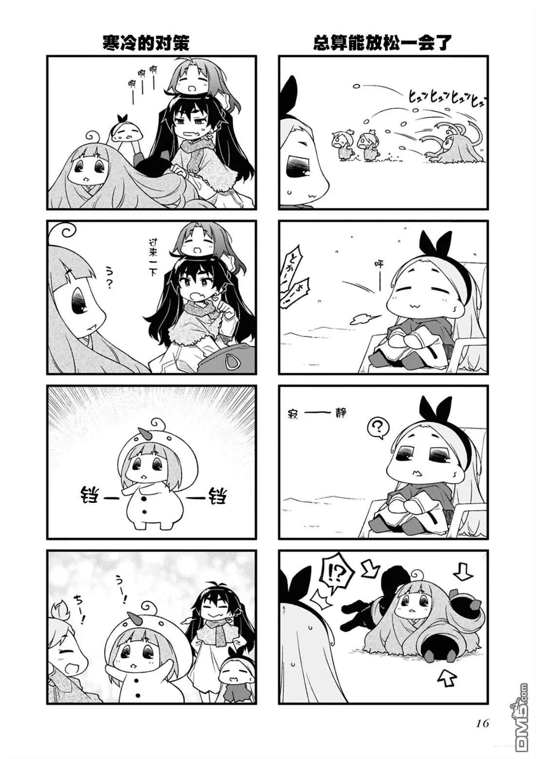 第 16 页