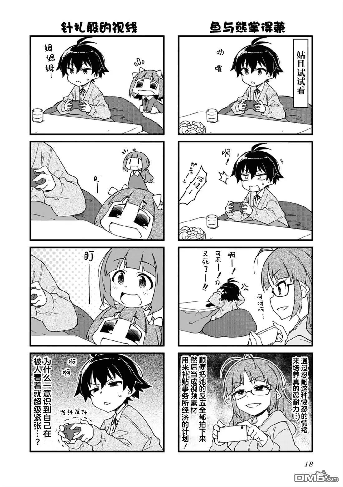 第 18 页
