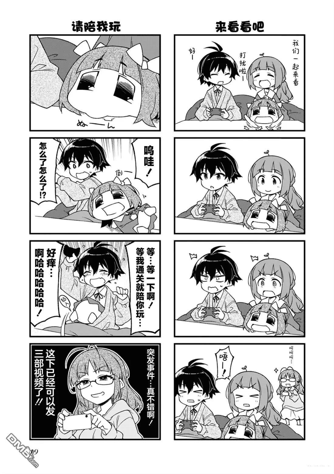 第 19 页
