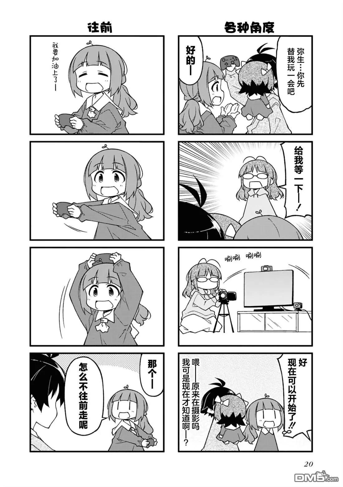 第 20 页