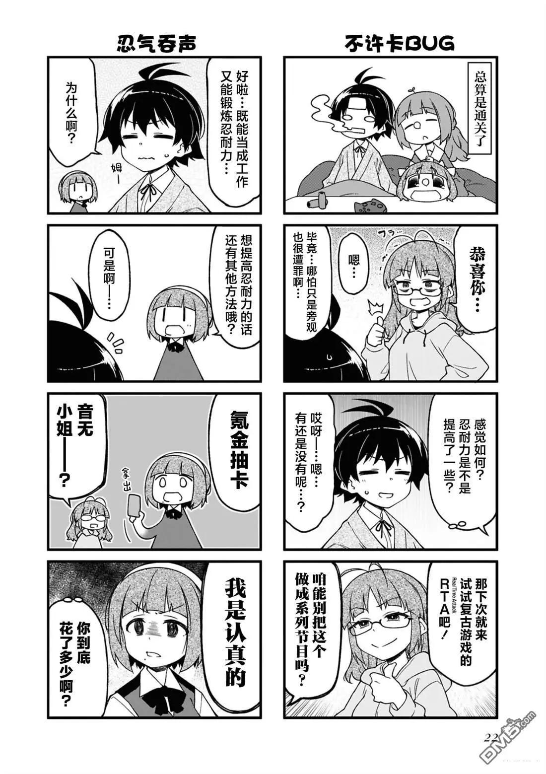 第 22 页