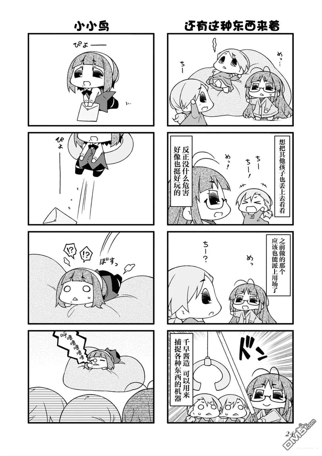 第 24 页