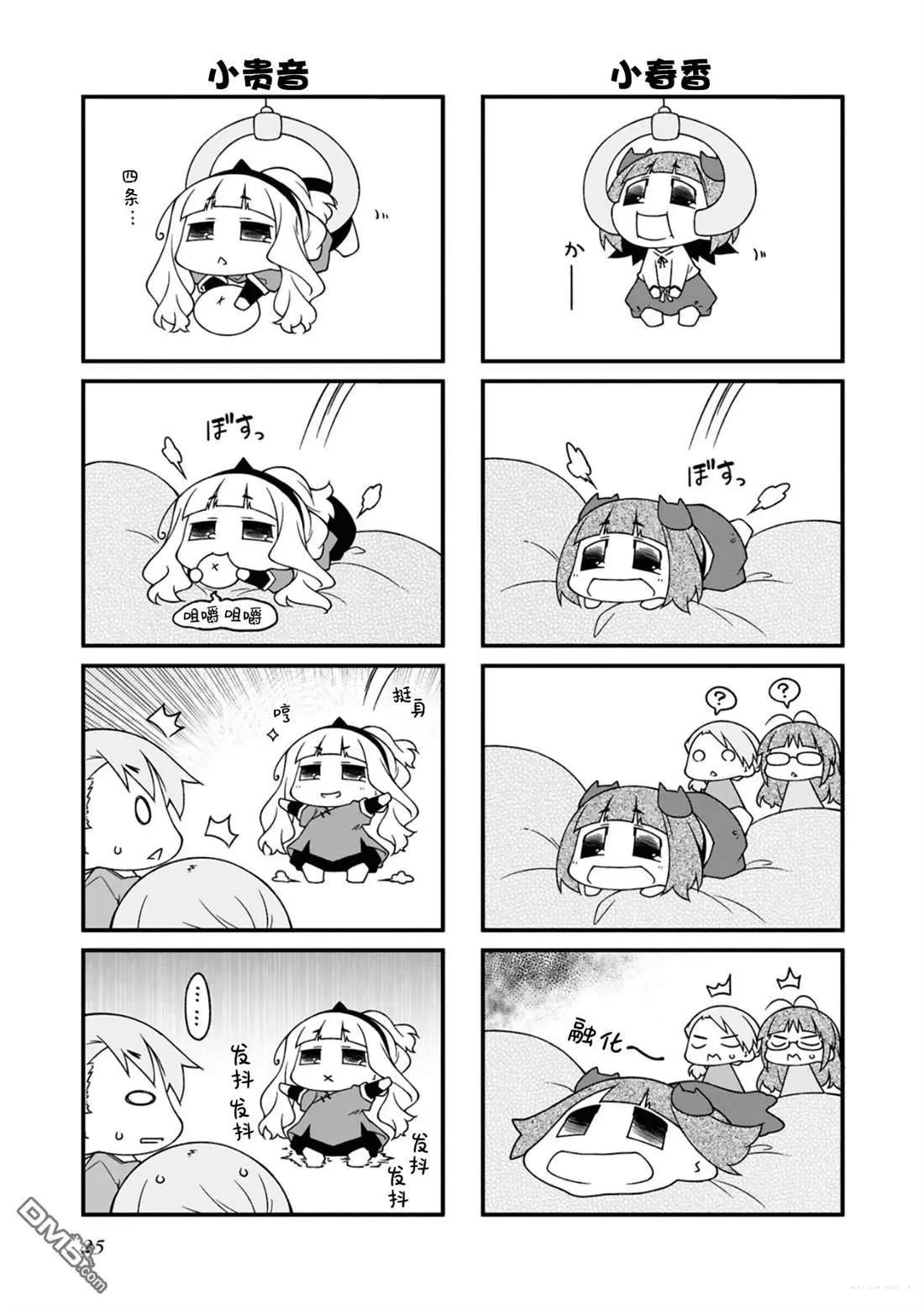 第 25 页
