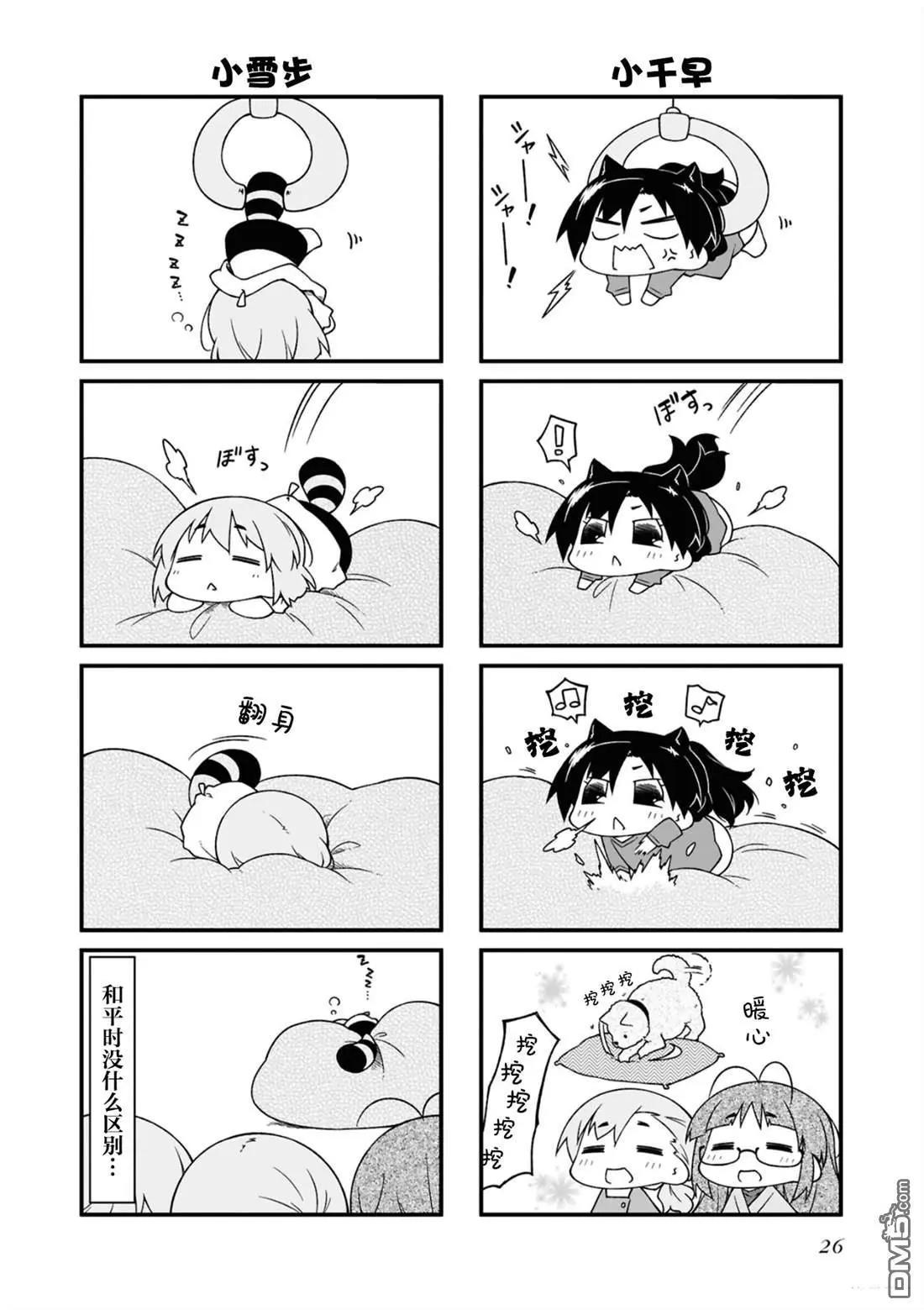 第 26 页