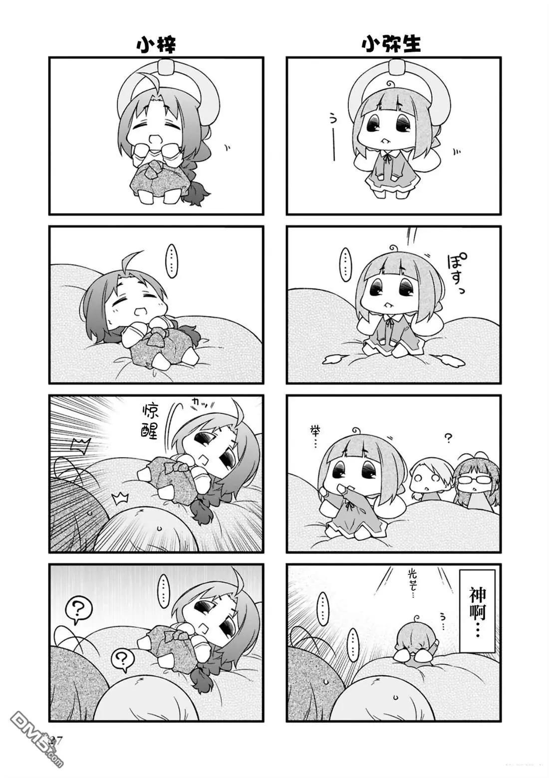 第 27 页