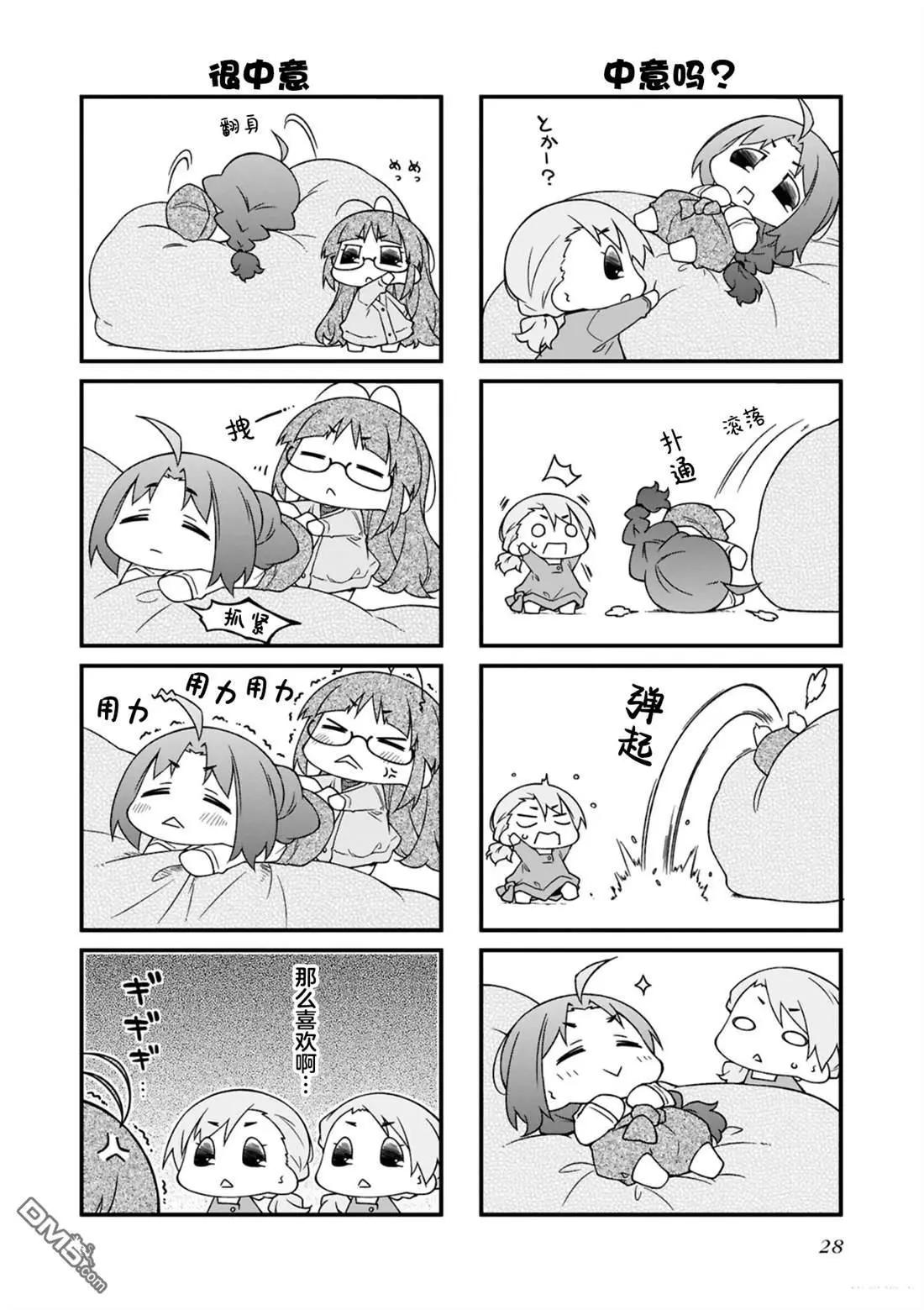 第 28 页