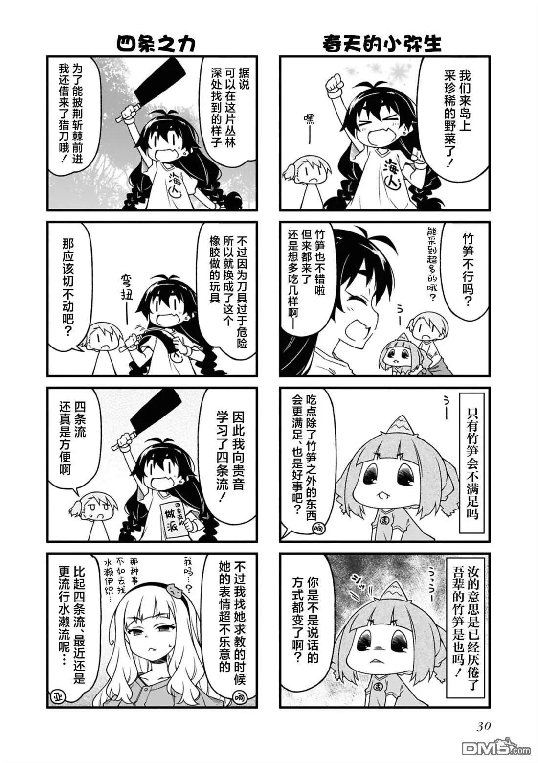 第 30 页
