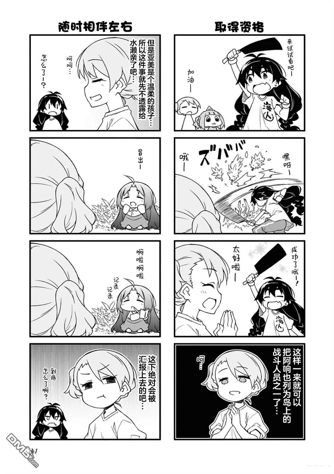 第 31 页
