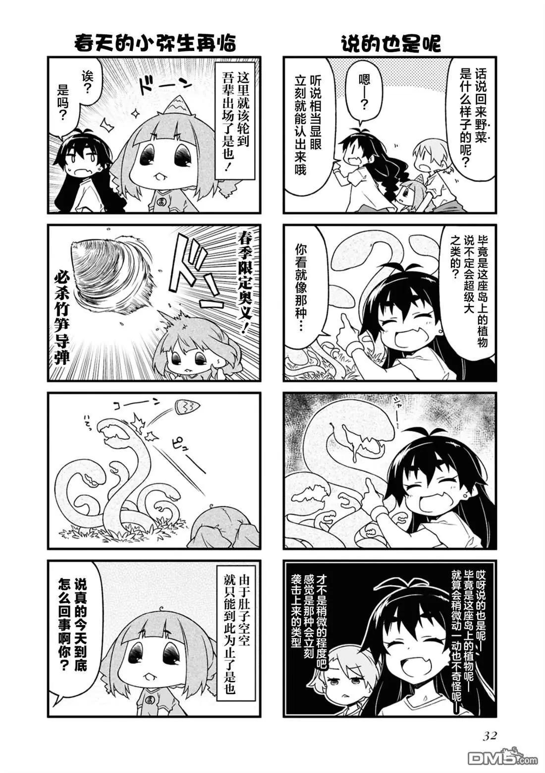 第 32 页