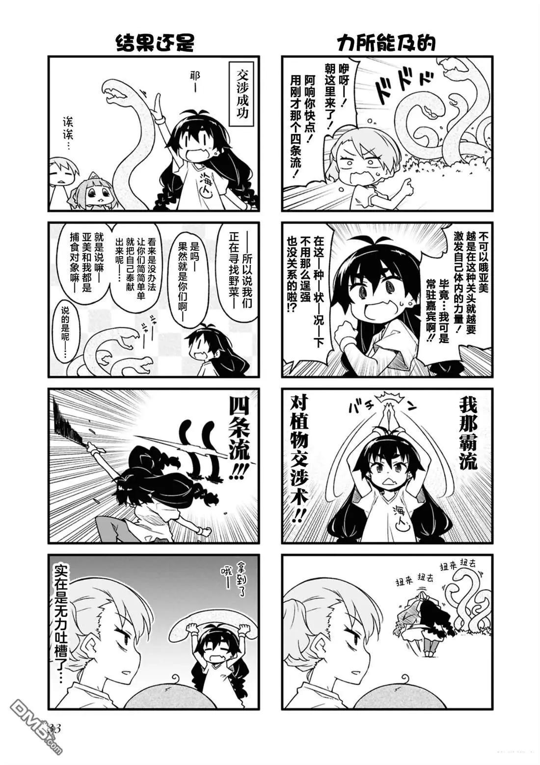 第 33 页