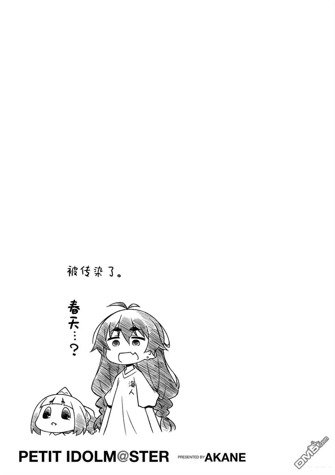 第 35 页