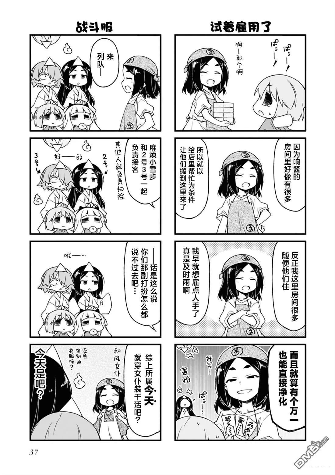 第 37 页