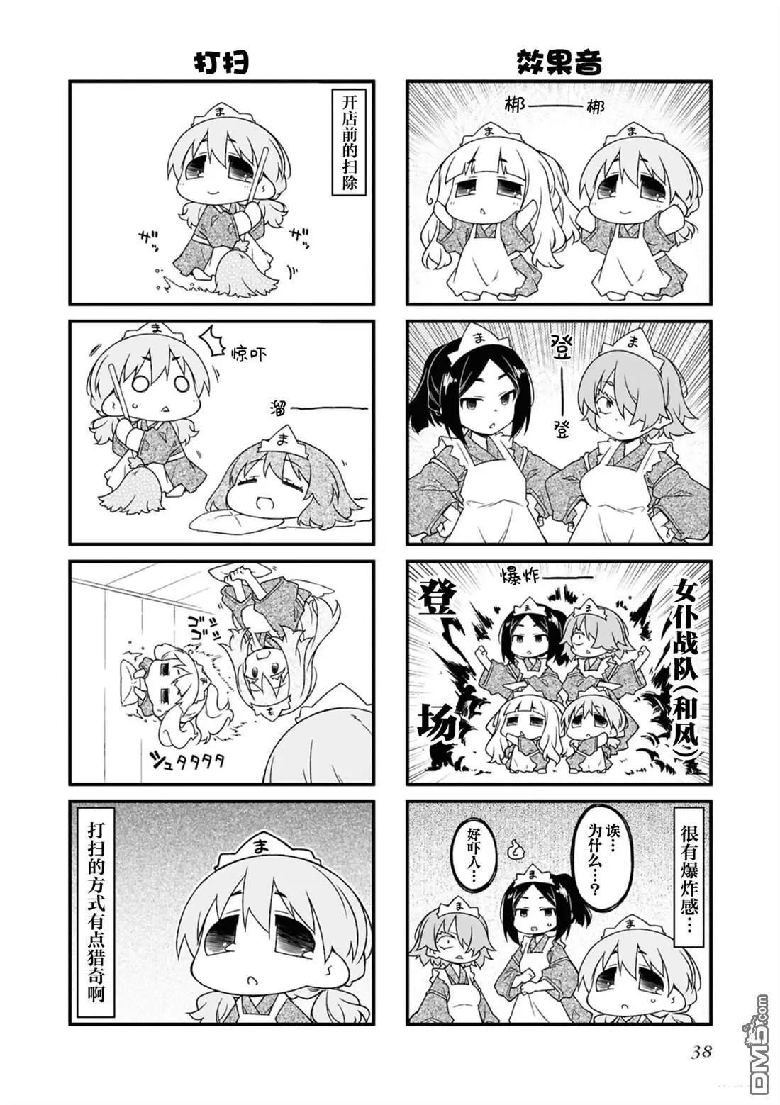 第 38 页