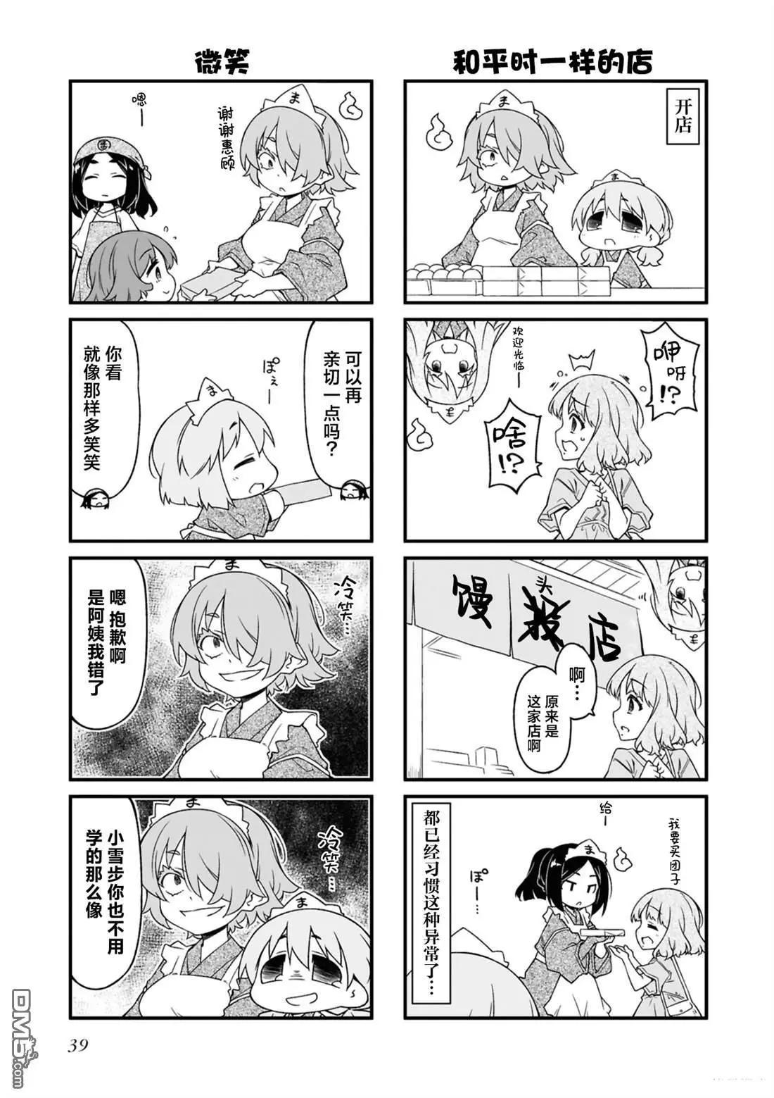 第 39 页