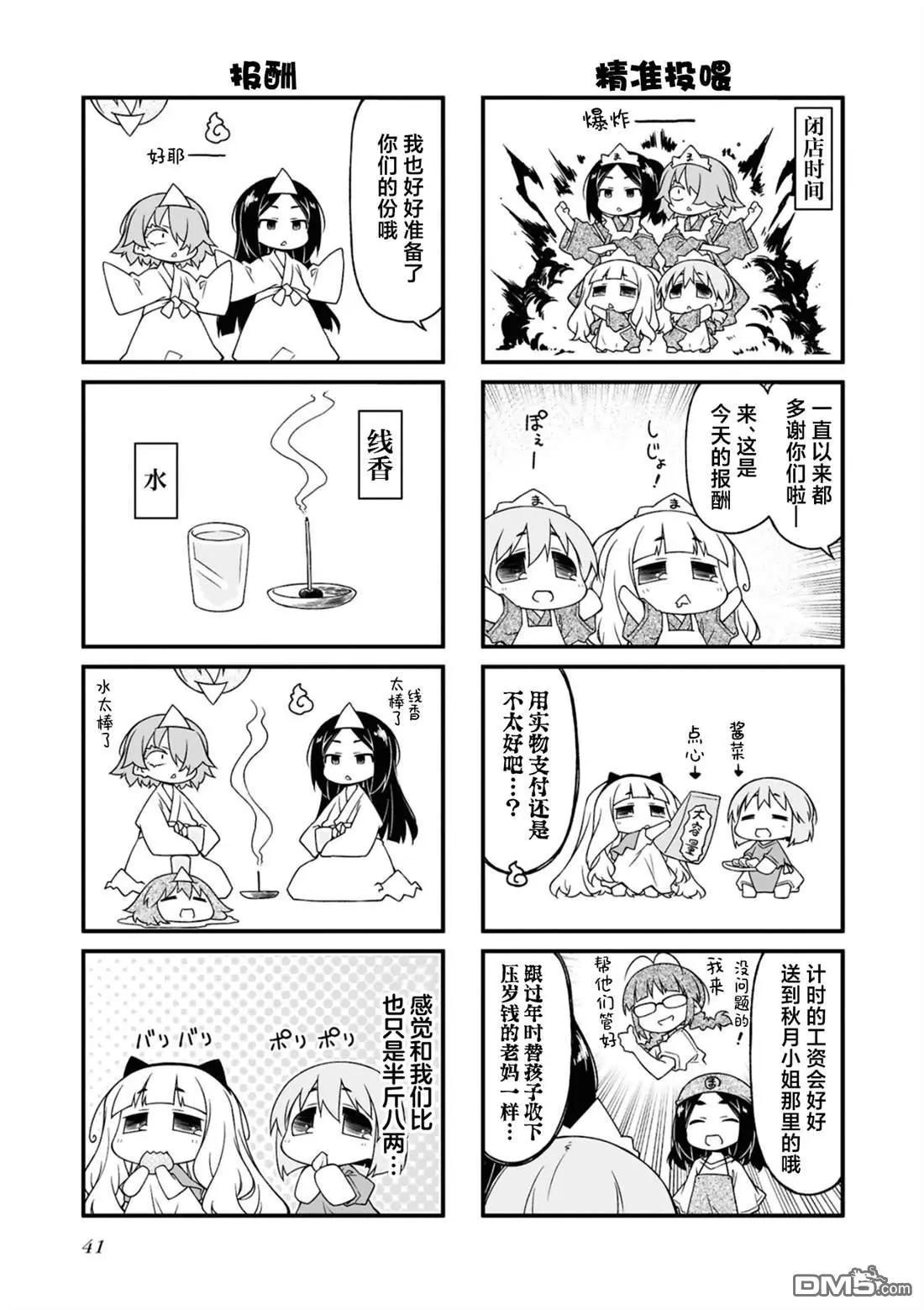 第 41 页