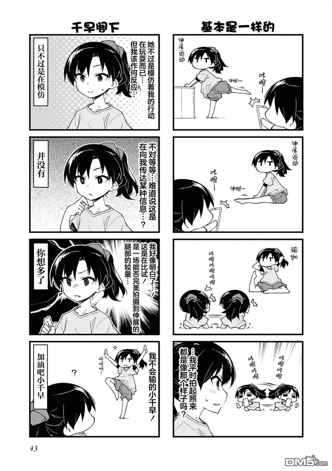 第 43 页