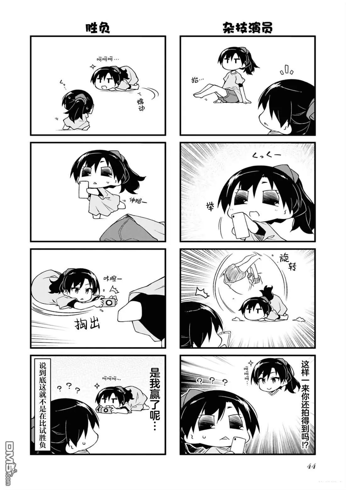 第 44 页