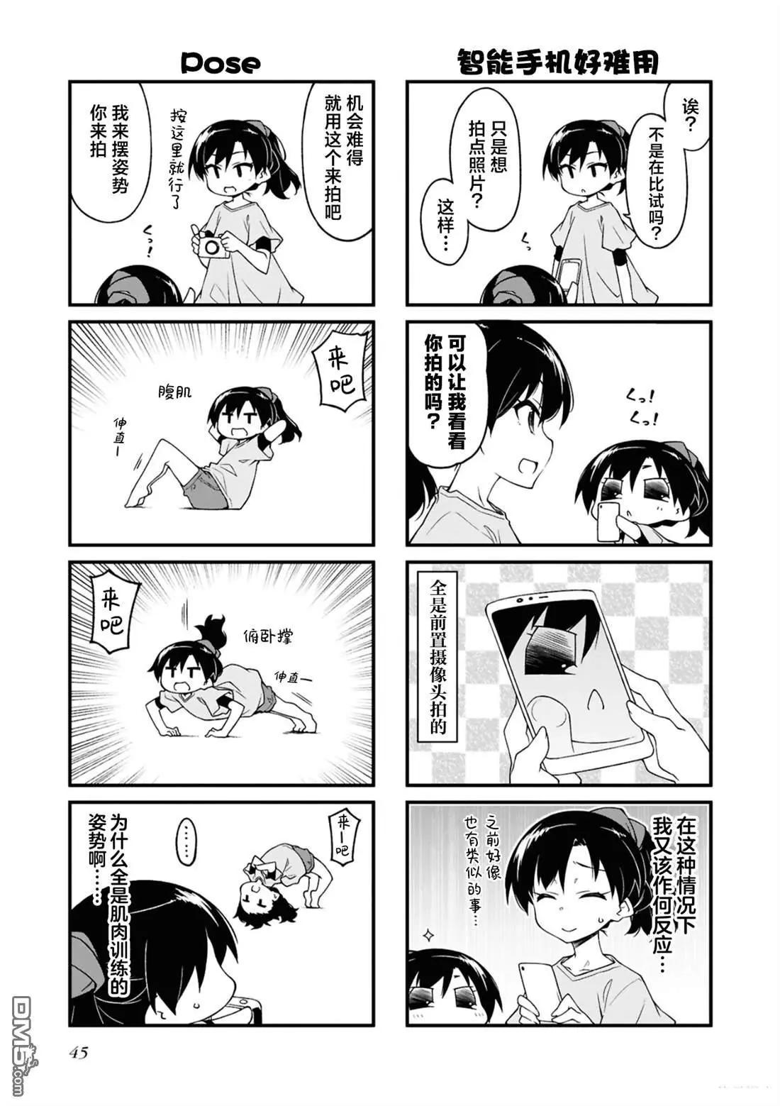 第 45 页
