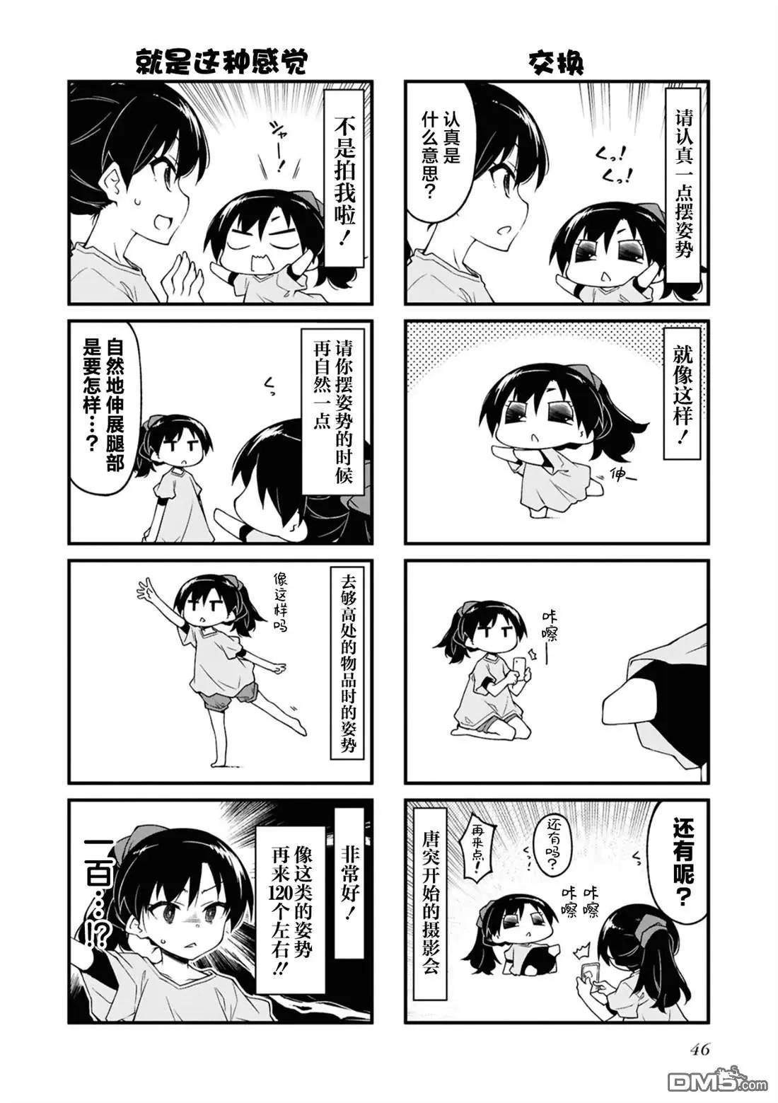 第 46 页