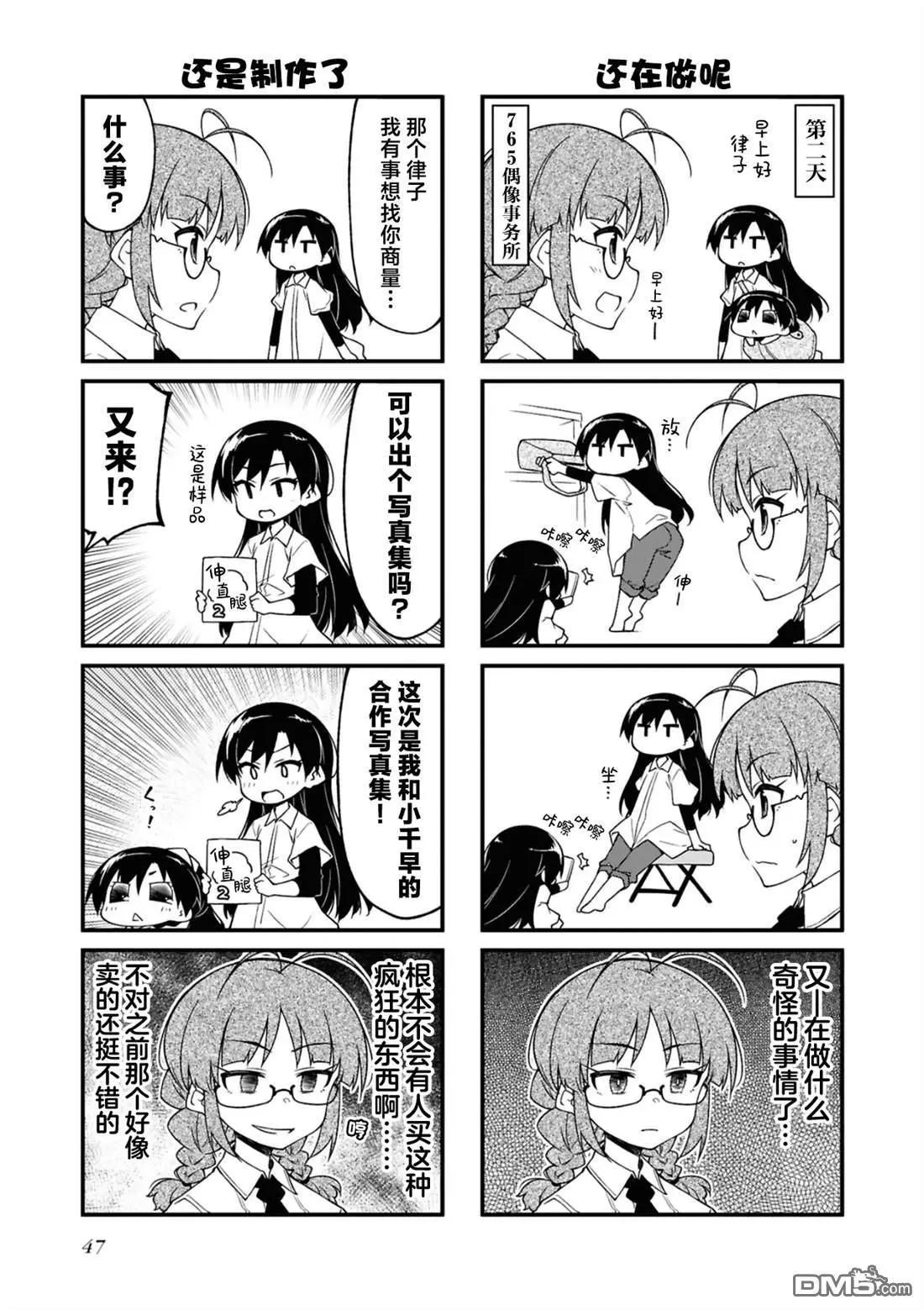第 47 页