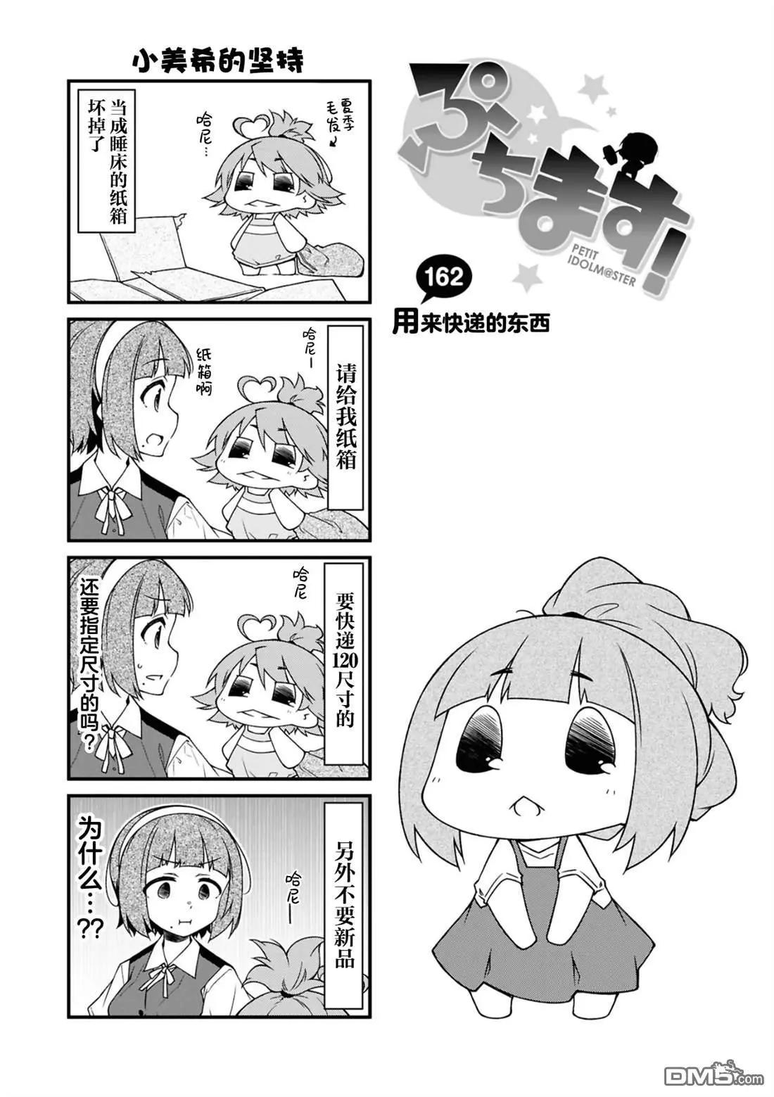 第 48 页