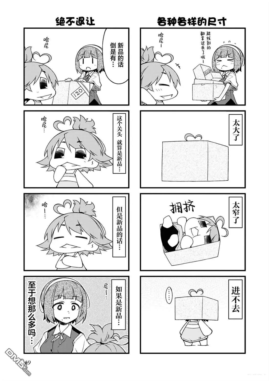第 49 页
