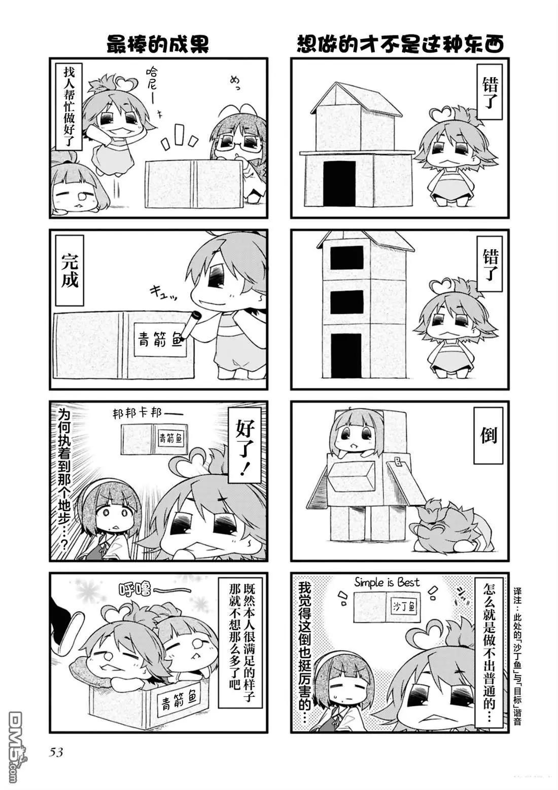 第 53 页
