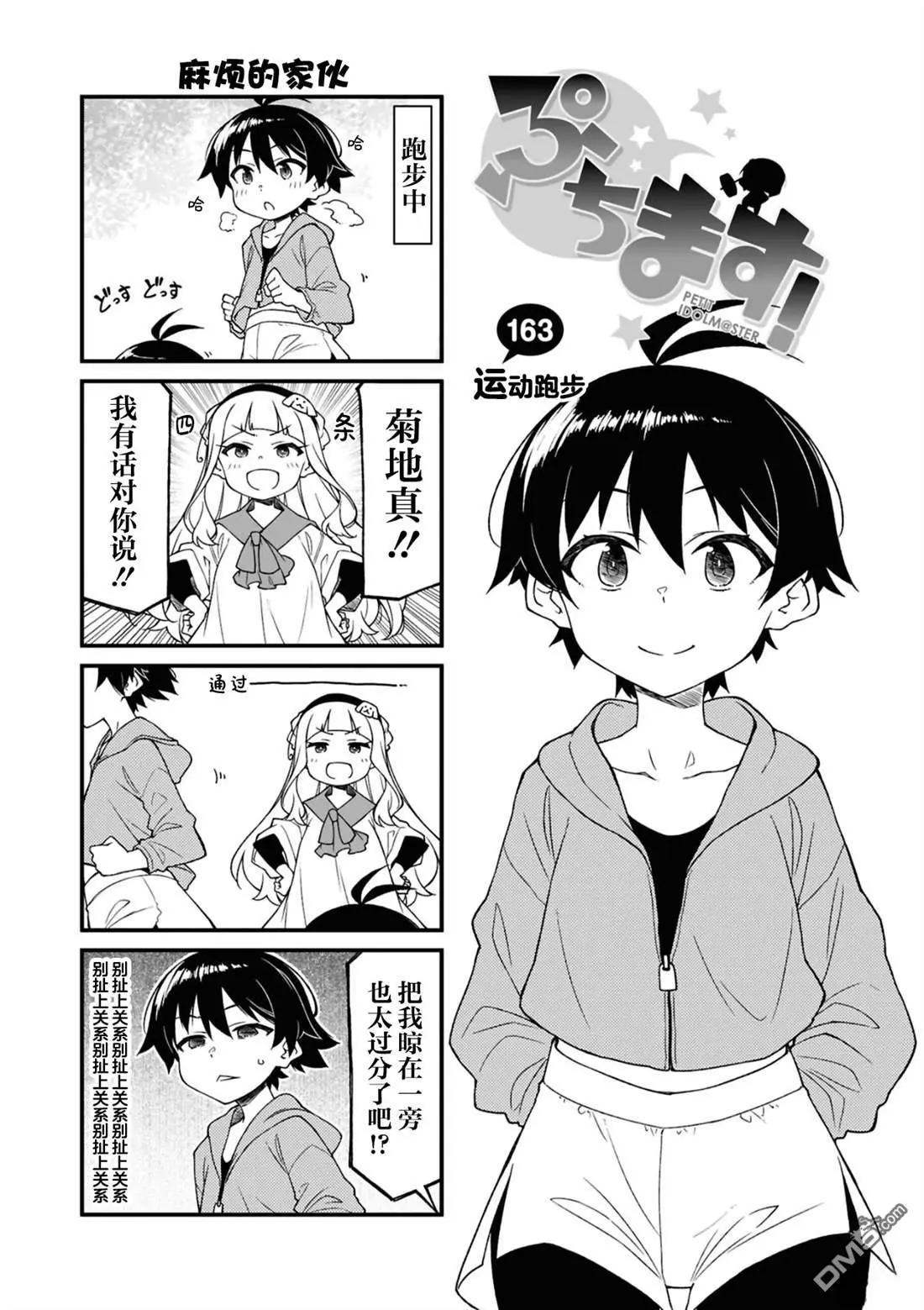 第 54 页