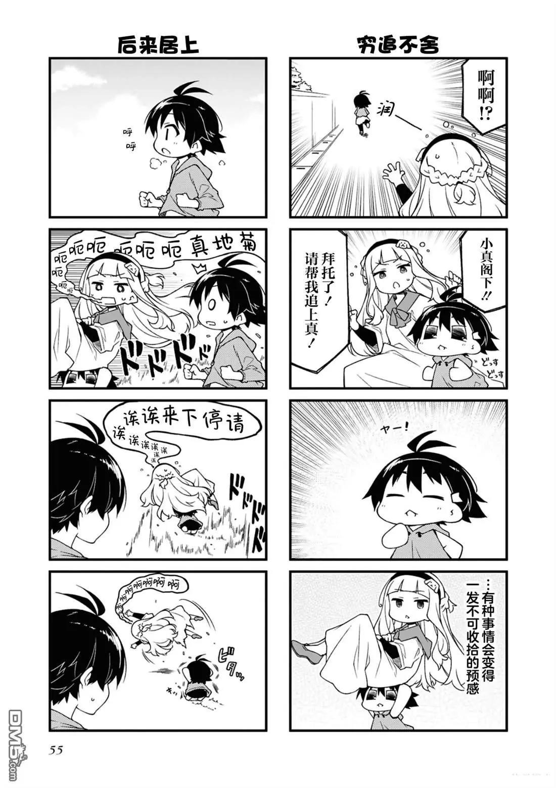 第 55 页