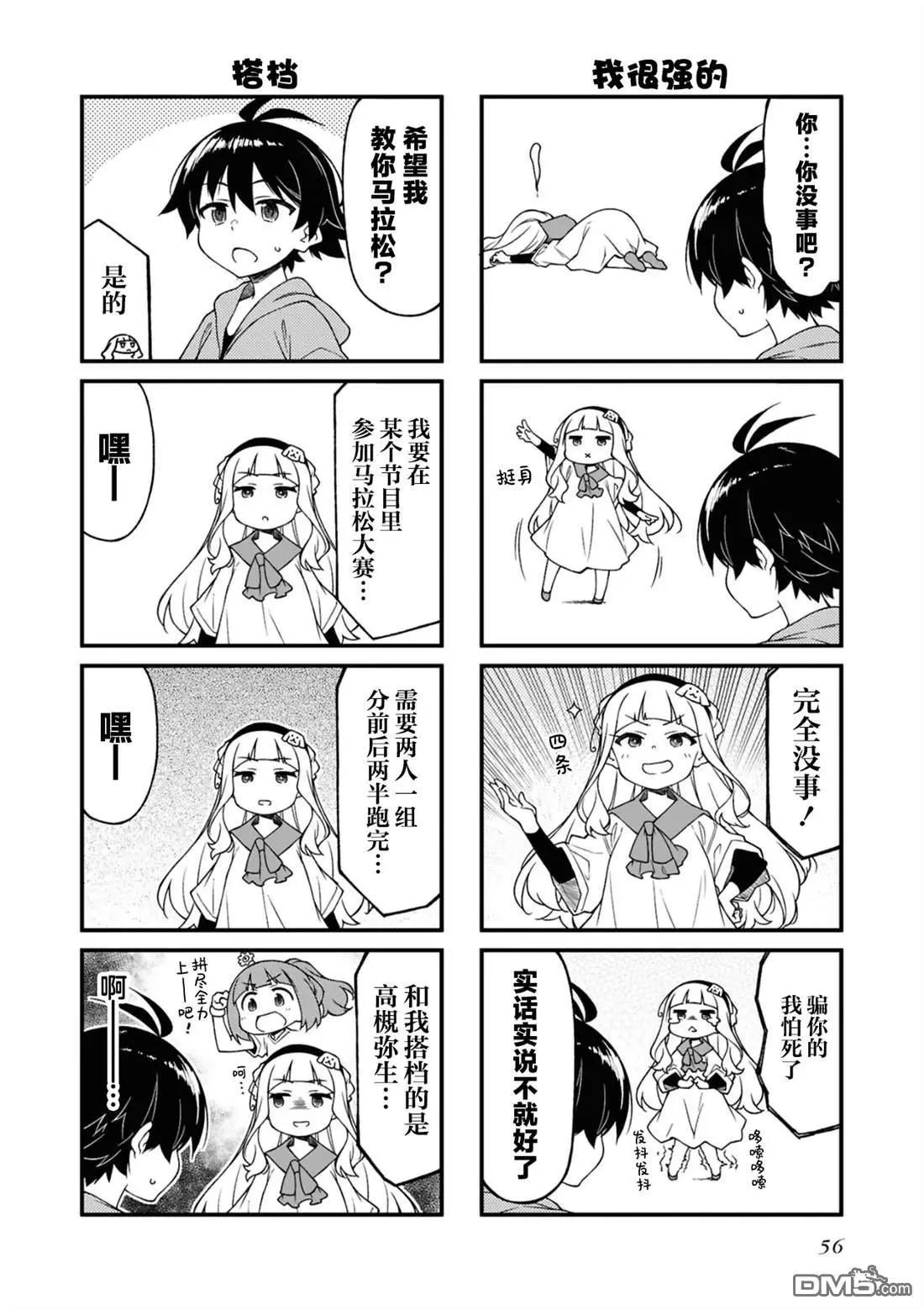 第 56 页