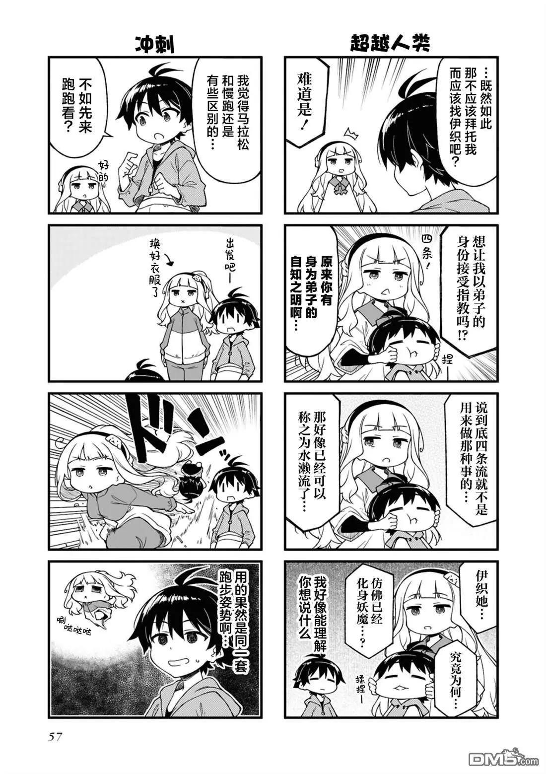第 57 页