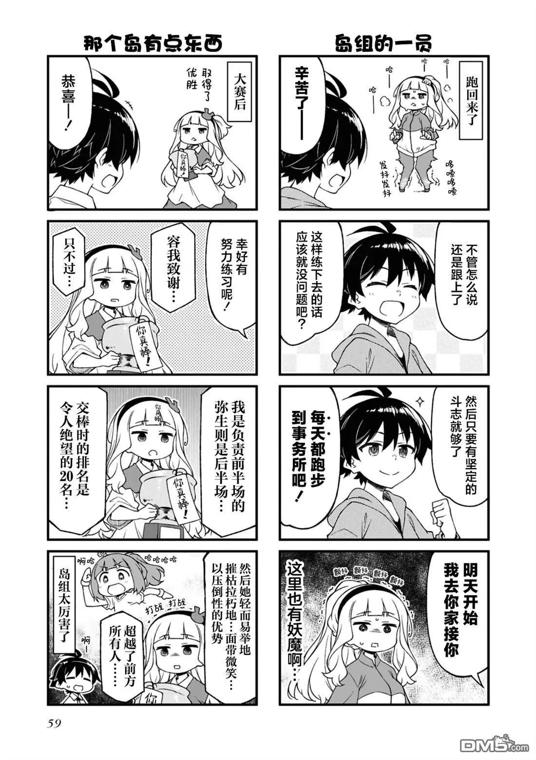 第 59 页