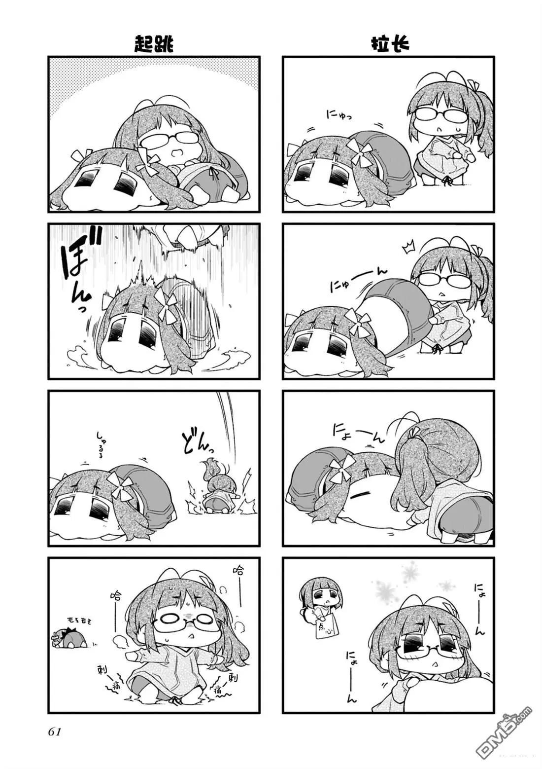 第 61 页