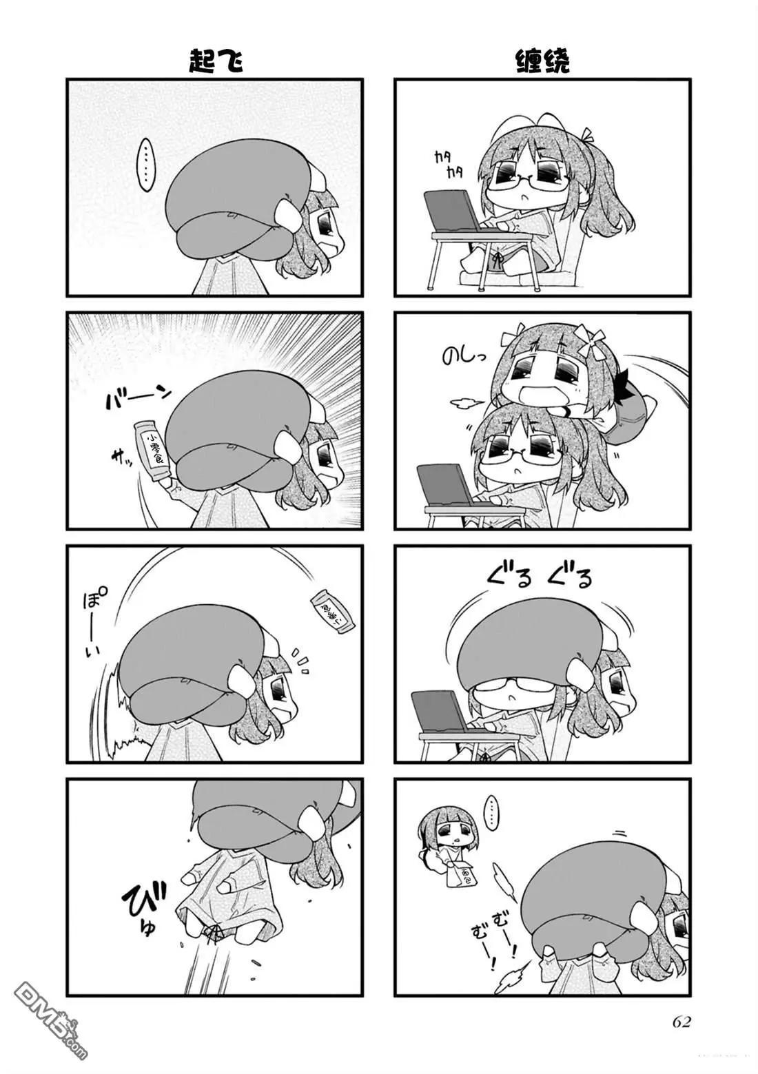 第 62 页