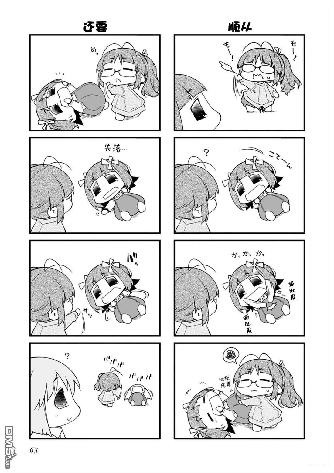 第 63 页