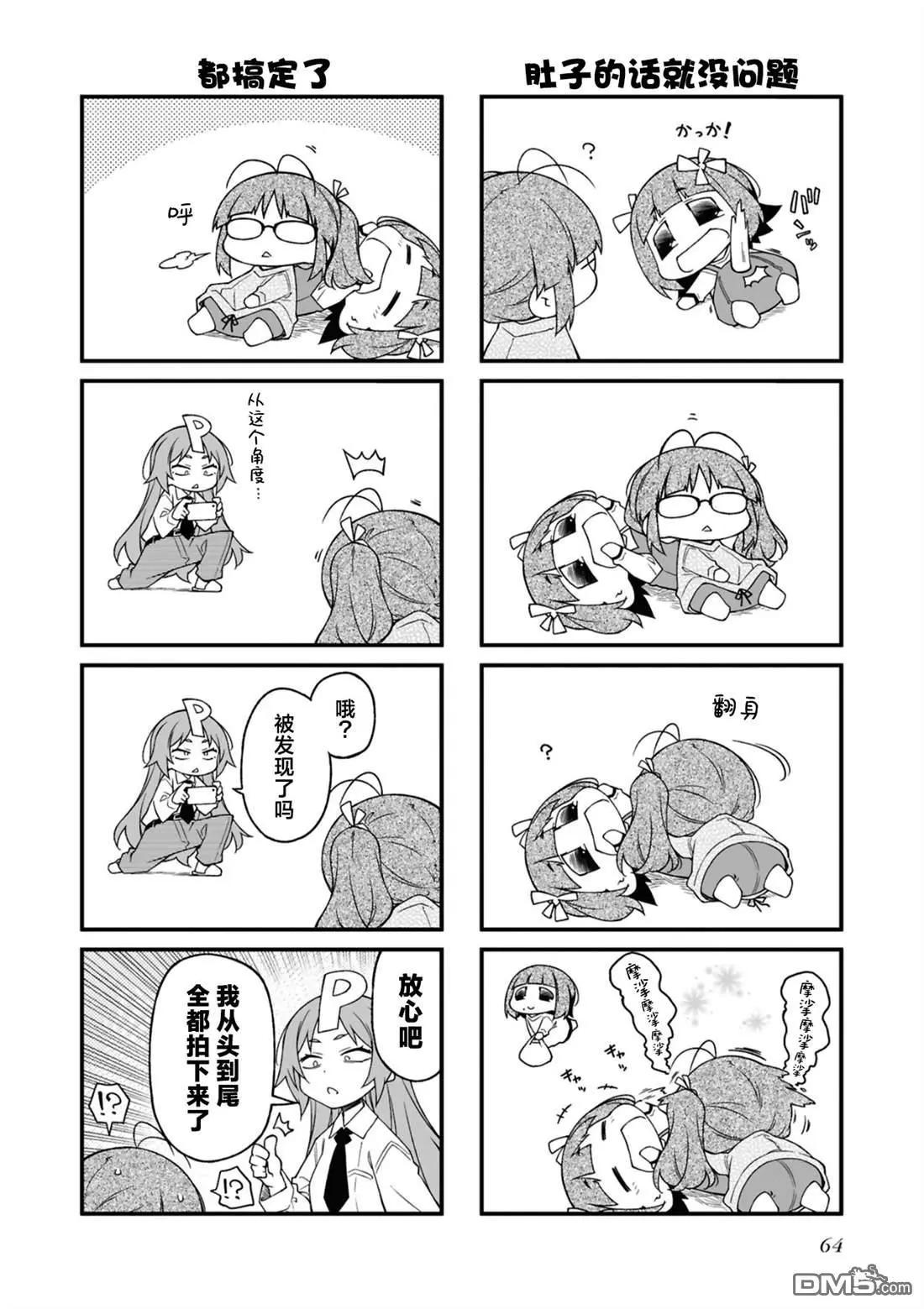 第 64 页