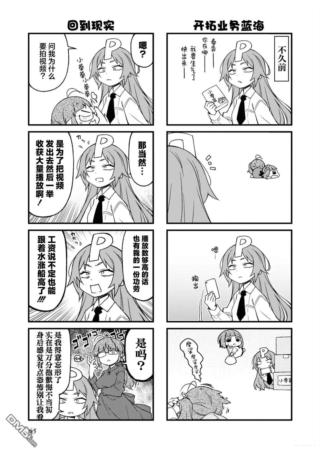 第 65 页