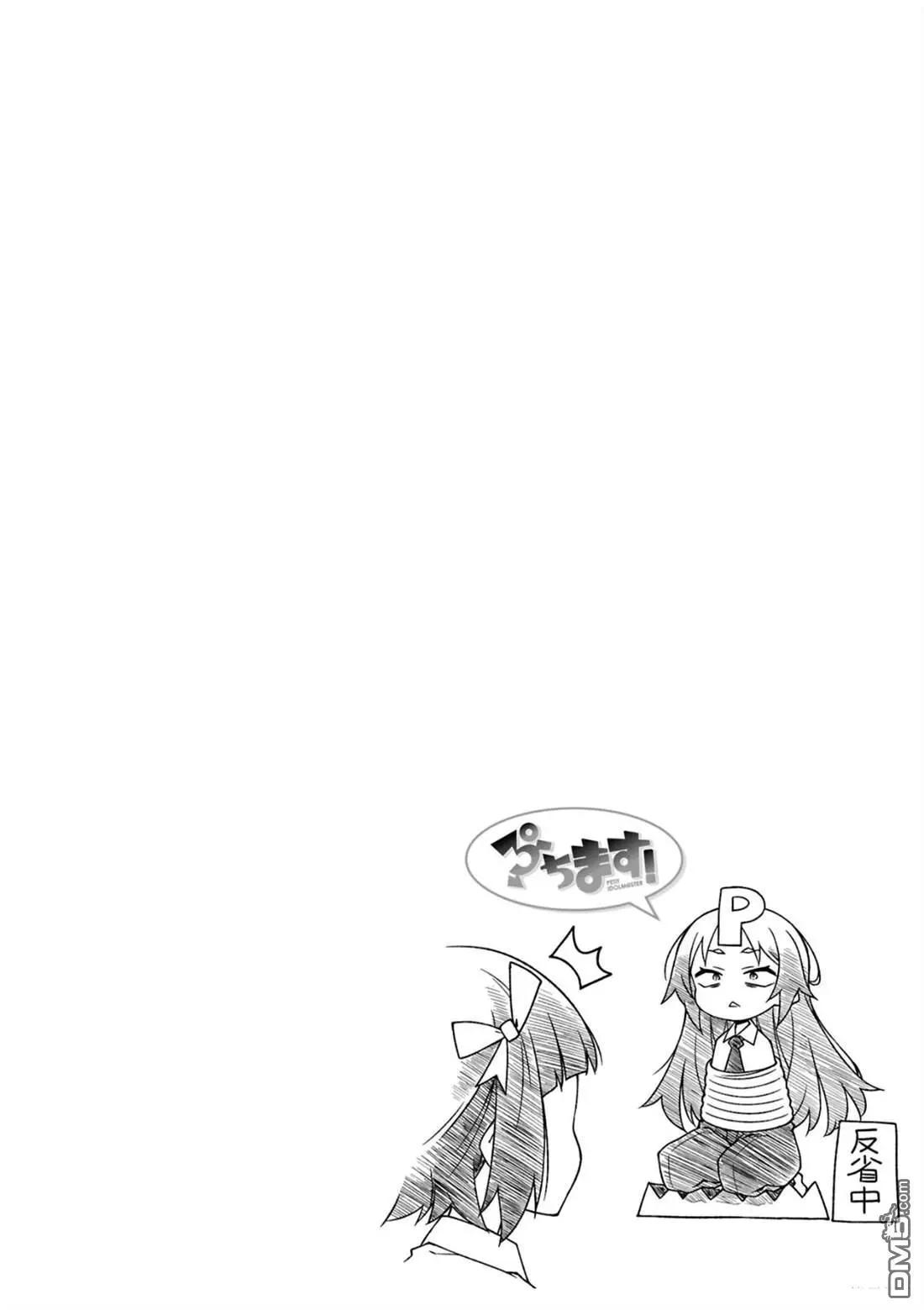 第 66 页