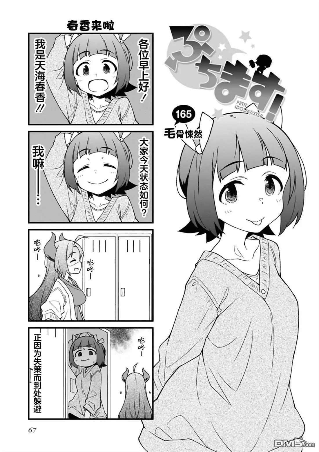 第 67 页