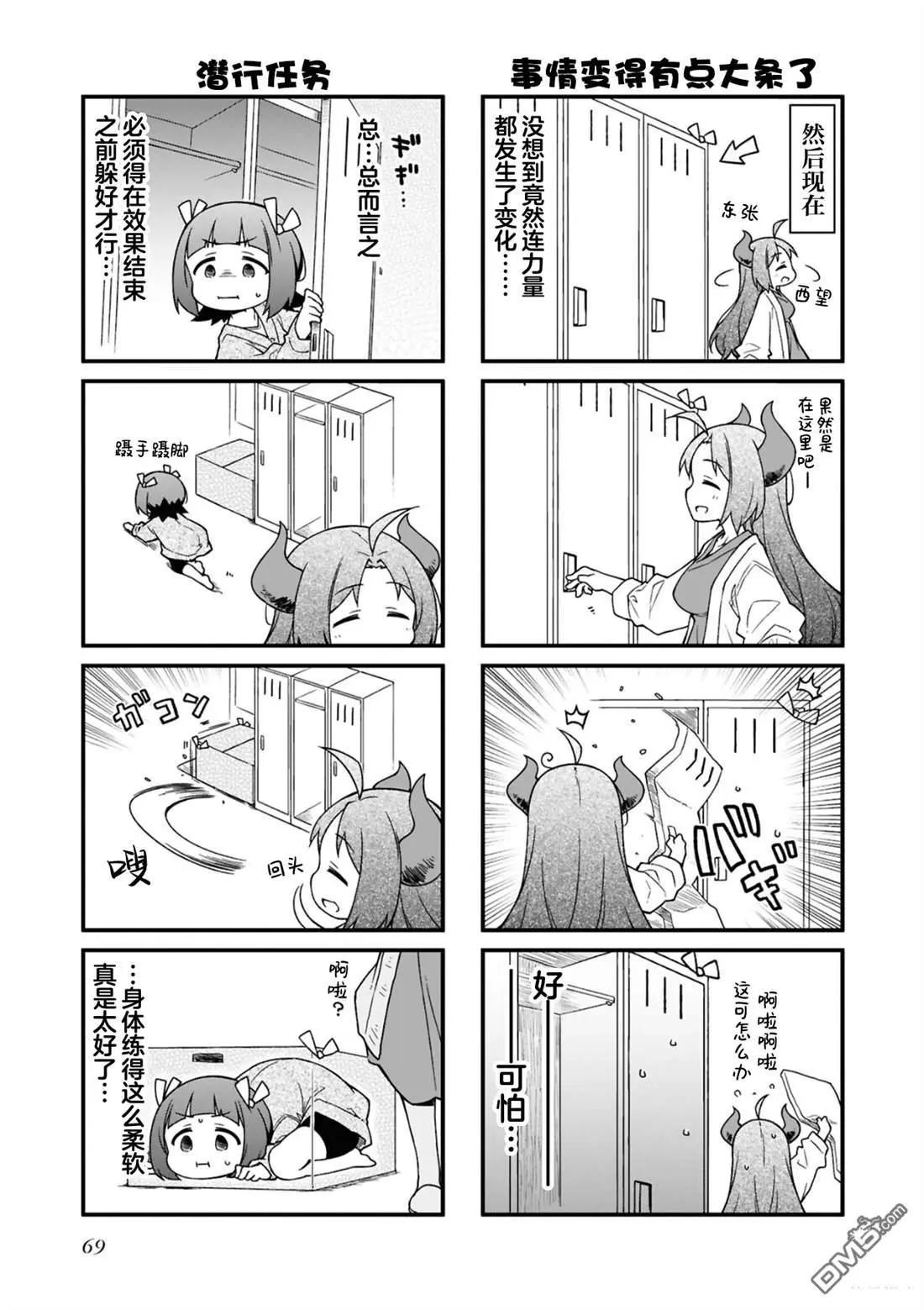 第 69 页