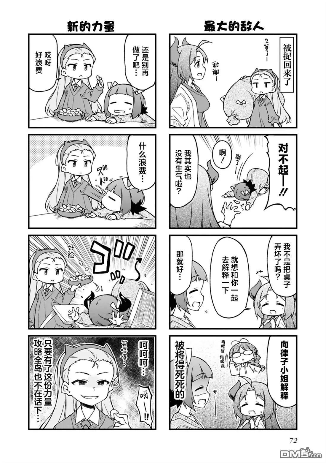 第 72 页