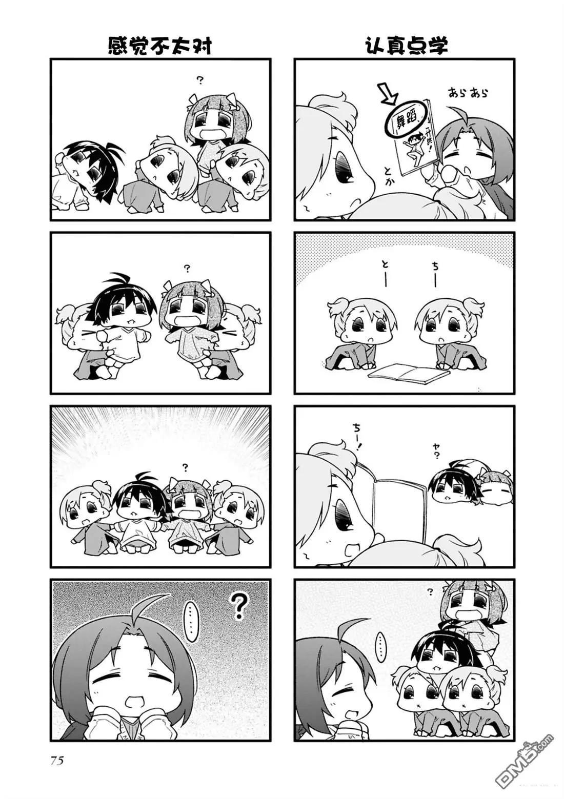 第 75 页