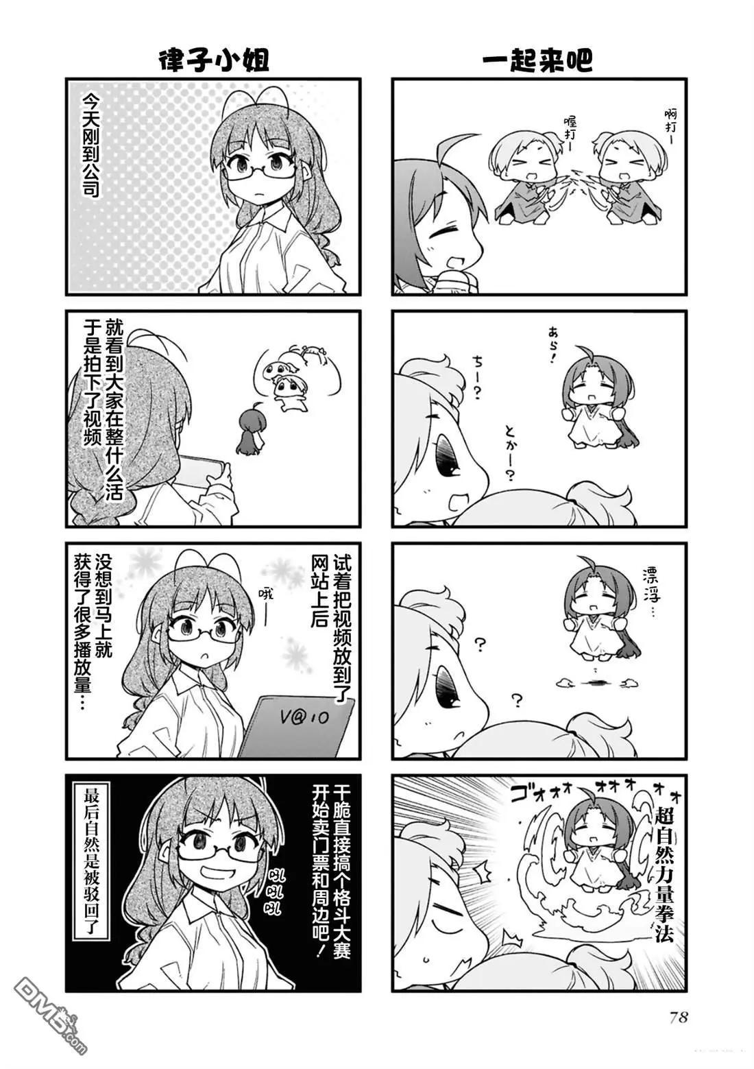 第 78 页